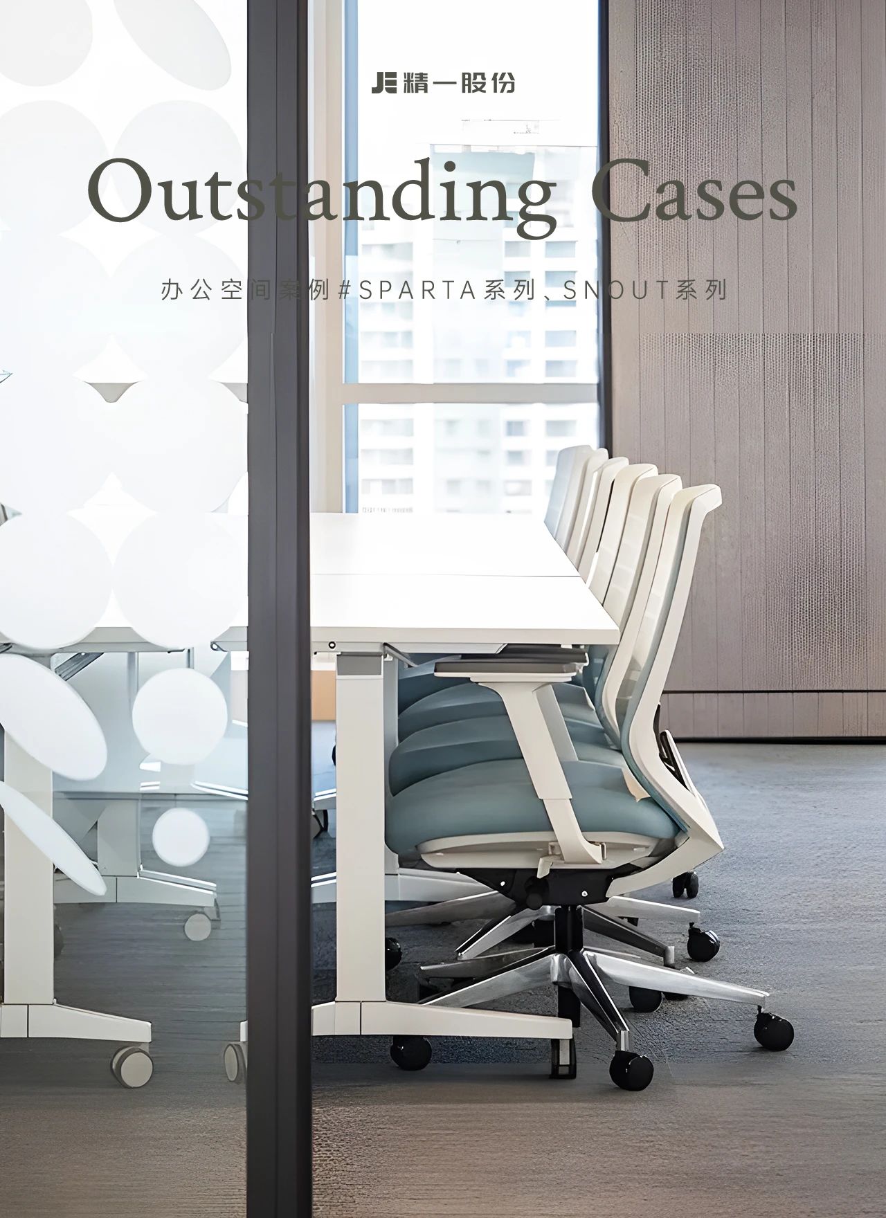 Case Appreciation | Creating an Eye-Catching Office Area to Boost Work Efficiency!