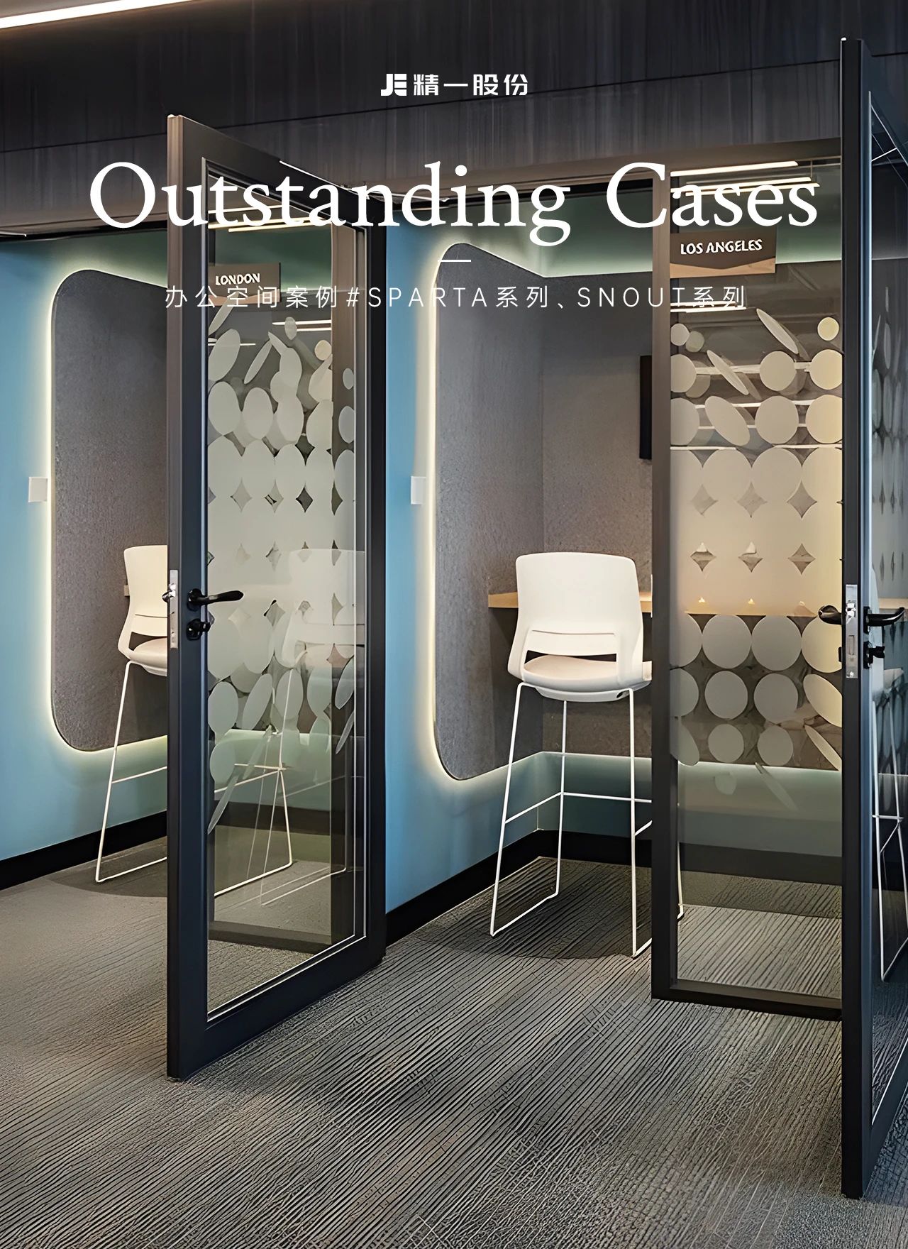 Case Appreciation | Creating an Eye-Catching Office Area to Boost Work Efficiency!