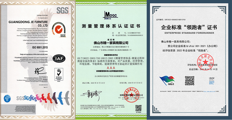 JE Furniture Awarded "Top 50 Artisan Quality Brand Enterprises in Foshan"