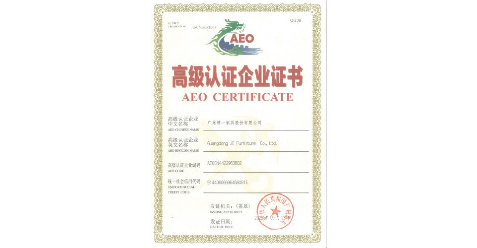JE Furniture Earns AEO Advanced Certification, Strengthening Global Supply Chain for Office Furniture JE Furniture Earns AEO Advanced Certification, Strengthening Global Supply Chain for Office Furniture